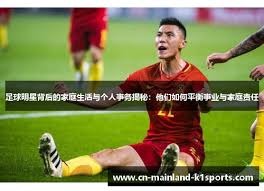 混合团体世界杯：2-8，中国香港无缘复制一年前8-7绝杀日本一幕