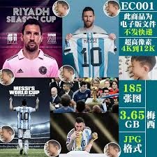 什克：23年若待遇合理我会留国米，想去巴黎因他们有夺欧冠的雄心