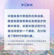 综合体育数据可视化解读 图表呈现赛事变化